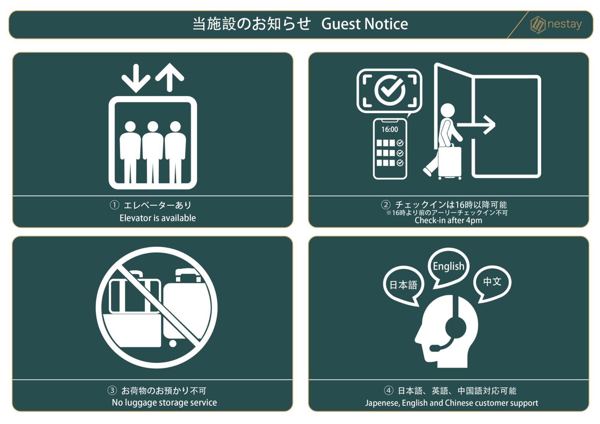 Nestay Inn Tokyo Ueno 外观 照片